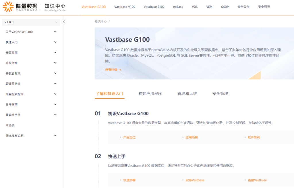 国产数据库厂商有哪些?2026年10家研发企业及产品分析