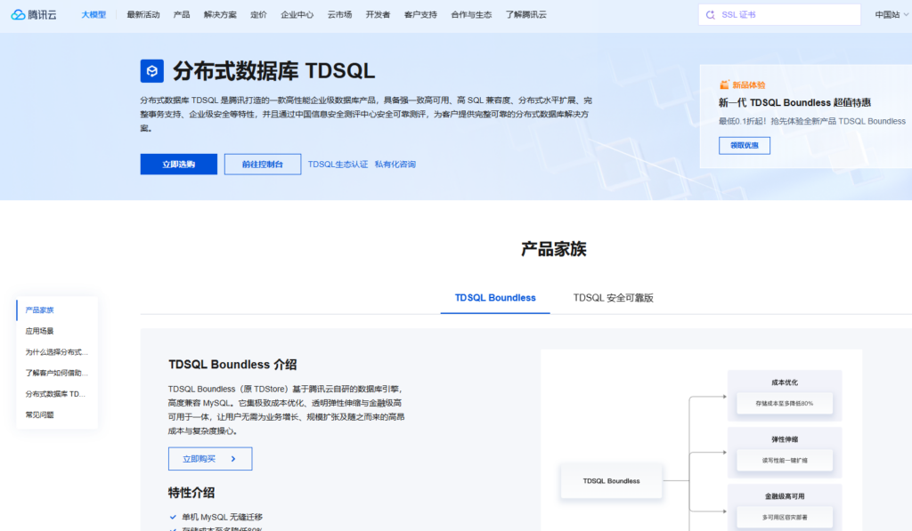 国产数据库厂商有哪些?2026年10家研发企业及产品分析