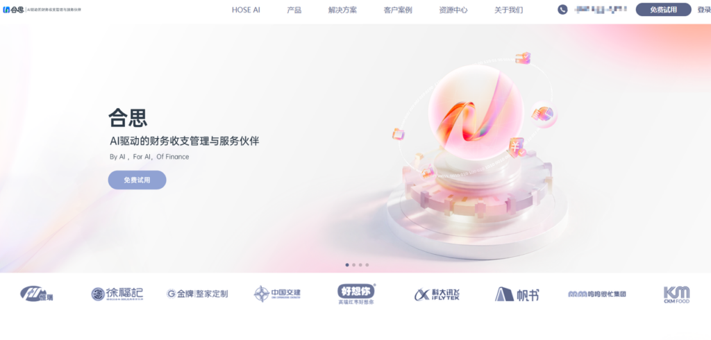 除了爱数企业云盘，企业向客户分享文件还能选哪些产品？