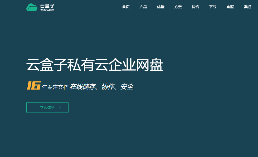 爱数 AnyShare 数据迁移全攻略:文件、权限、版本如何无损迁移