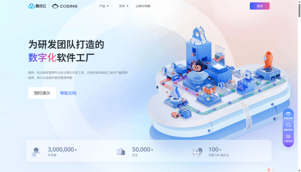 产品经理常用的路线图管理软件有哪些?10款工具盘点