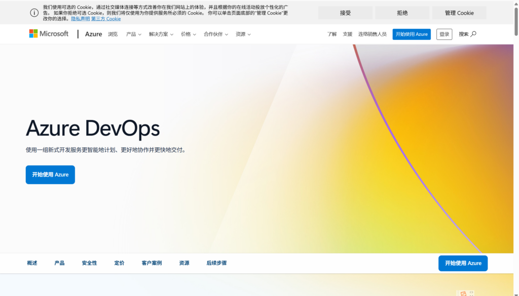 企业软件版本管理系统有哪些?8款工具对比