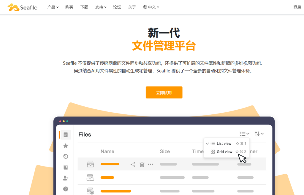 爱数 AnyShare 替代方案有哪些?AI 企业知识库产品选型参考