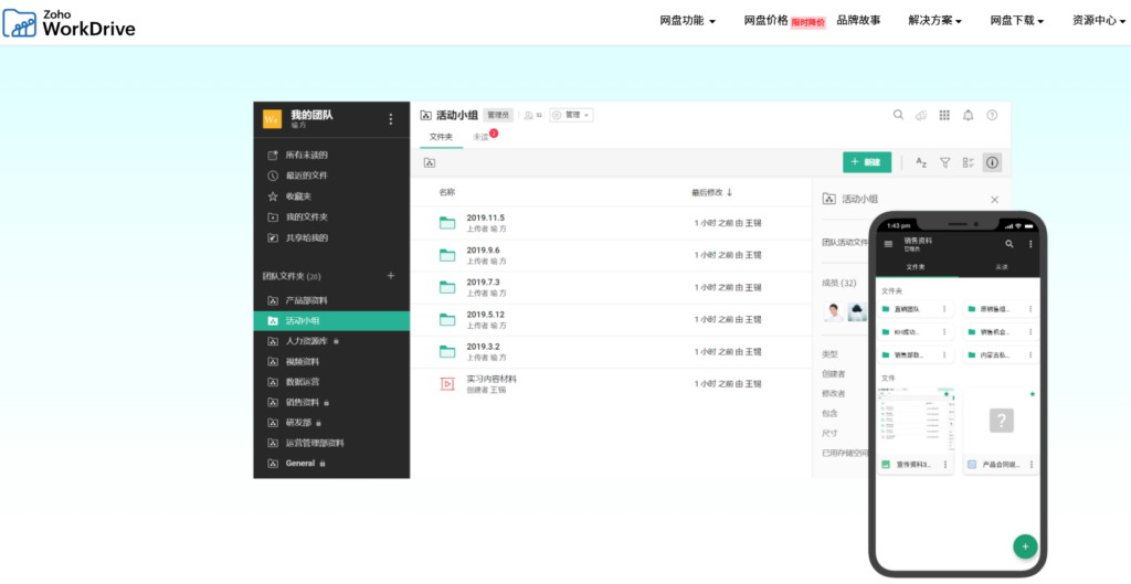 哪些爱数企业云盘替代产品更适合知识沉淀?选型要点揭秘