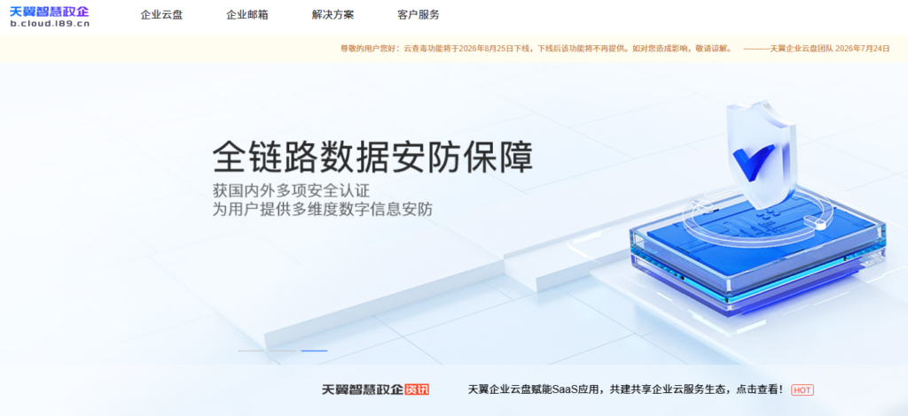 大企业 vs 中小企业:替代爱数方案选择差异对比