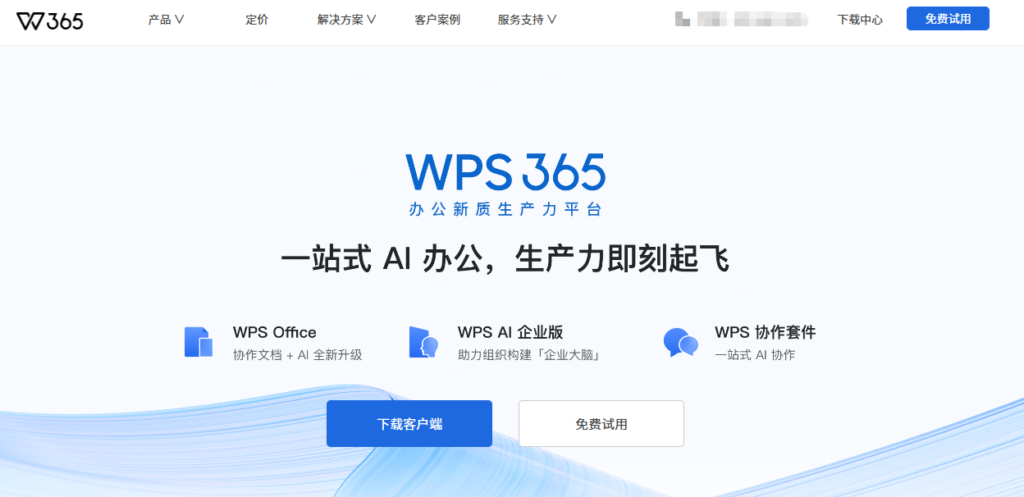 爱数AnyShare私有化版本怎么替换?5款方案对比盘点