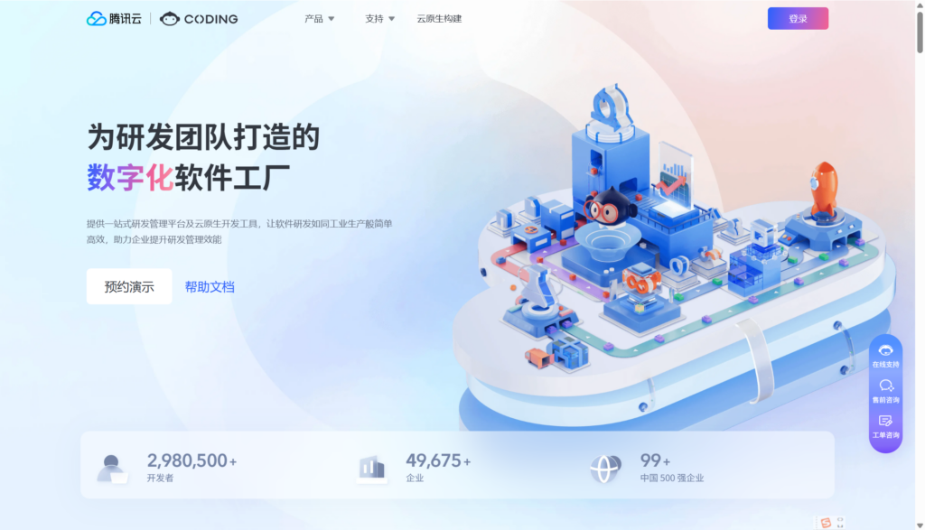 Jira在国内还能用吗？10款国产替代与迁移方案解析