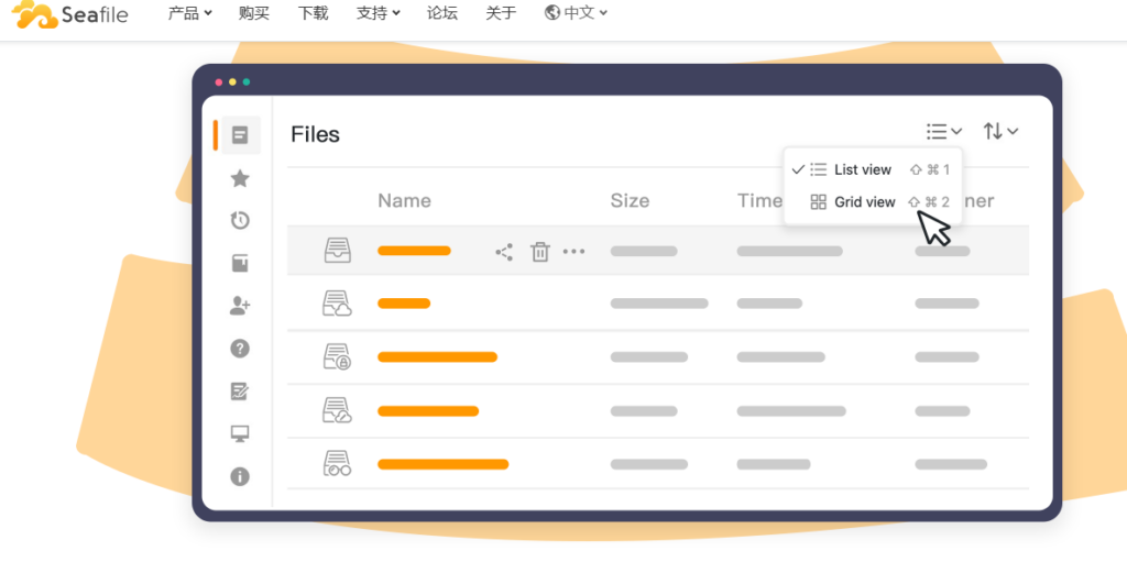 部门文件管理选型指南:除了爱数企业网盘,还有哪些可选方案?