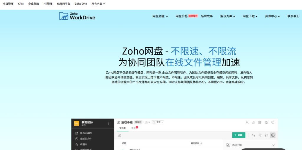 AnyShare数据迁移完整流程：从企业网盘选型到权限迁移与上线