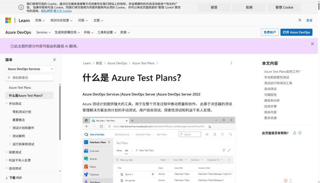 软件测试项目管理工具推荐:10款平台选型参考