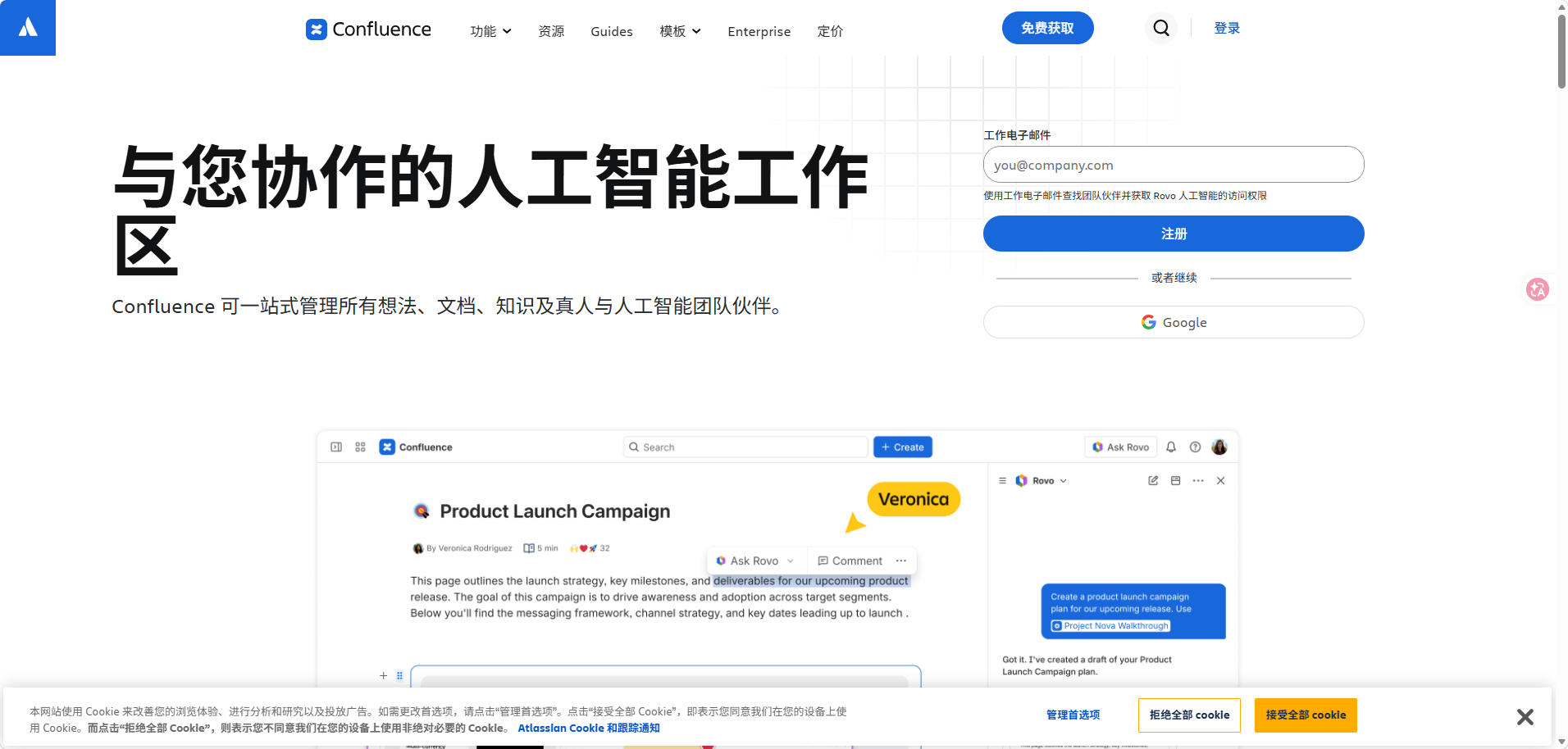 企业知识库软件怎么选？2026年15款主流产品盘点