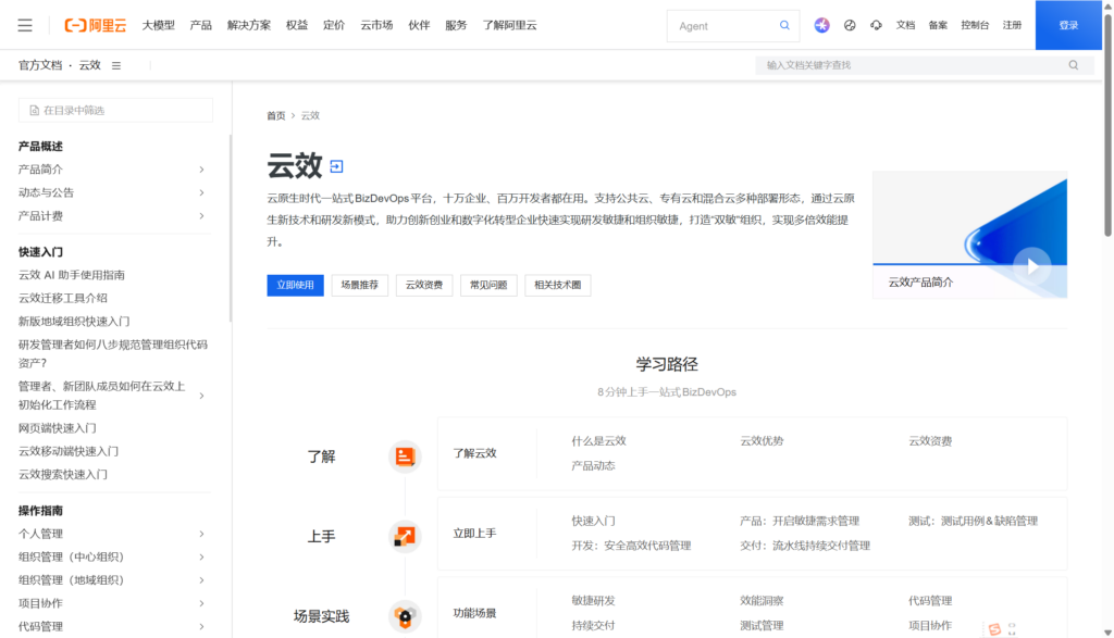 企业需求管理软件有哪些?14款国内外产品对比