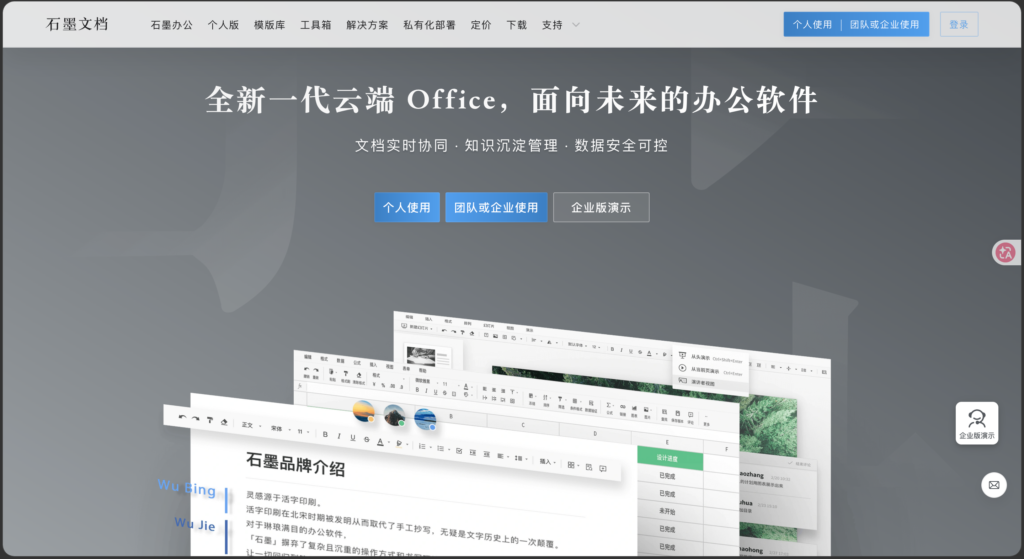 传统文件服务器怎么替代?爱数企业云盘之外的方案盘点