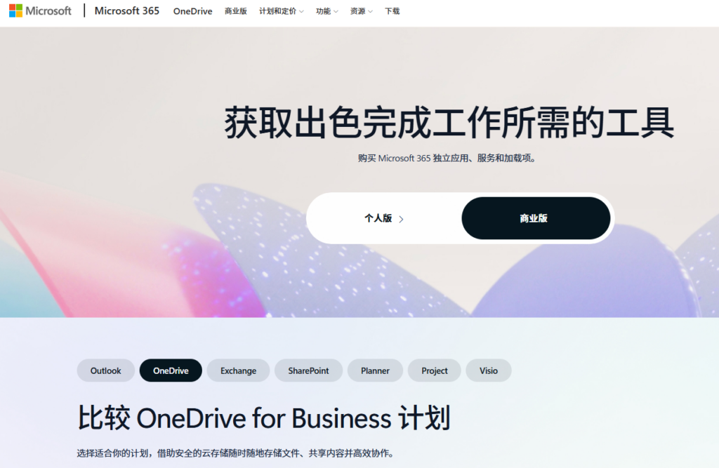 多分支机构替代爱数企业云盘:访问性能和文件传输能力如何评估?