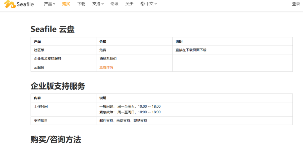 信创环境下替代爱数企业云盘，需要关注哪些国产化适配要点？