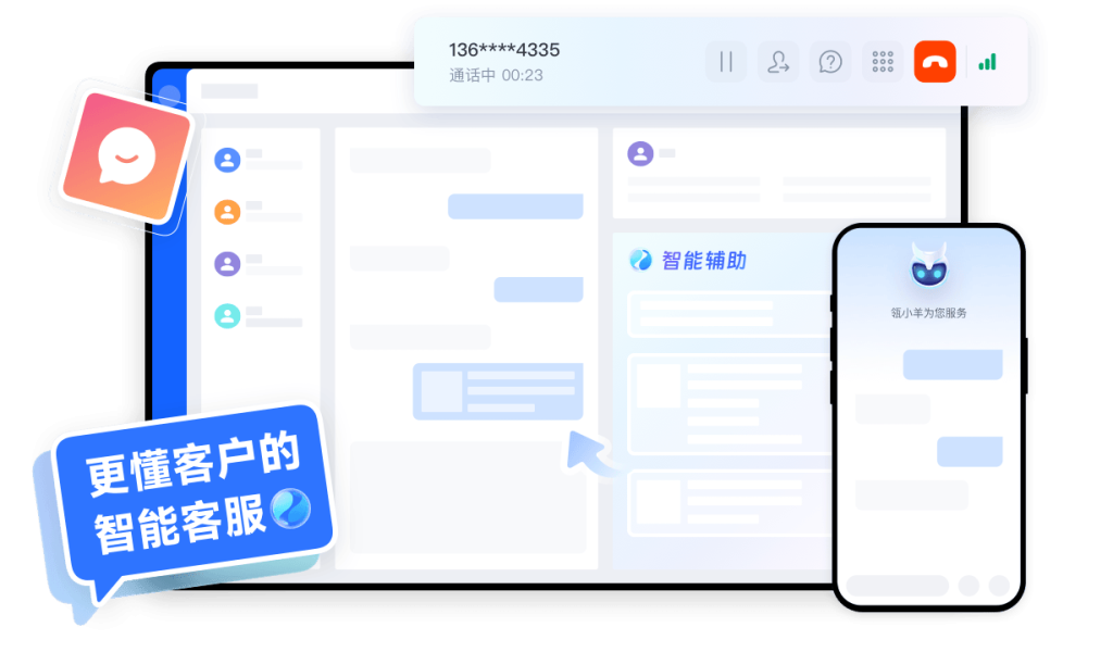 2026年智能客服产品推荐:从"能回答"到"能办事",什么样的智能客服才算能办事