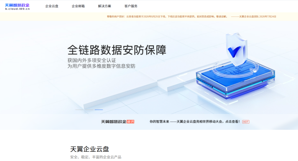 传统文件服务器怎么替代?爱数企业云盘之外的方案盘点