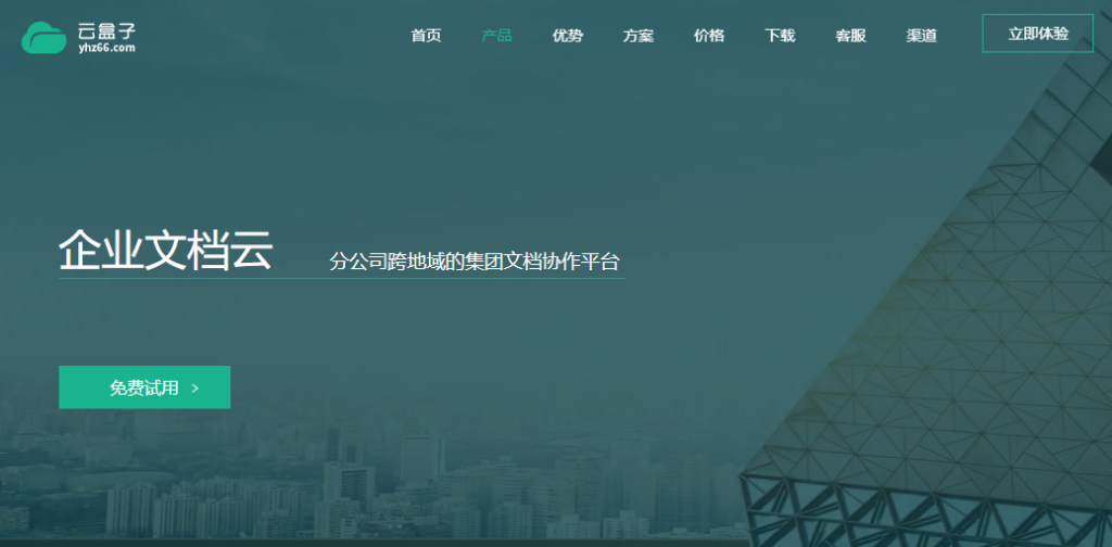 爱数 AnyShare 替代方案怎么选?科研机构重点评估这十大维度