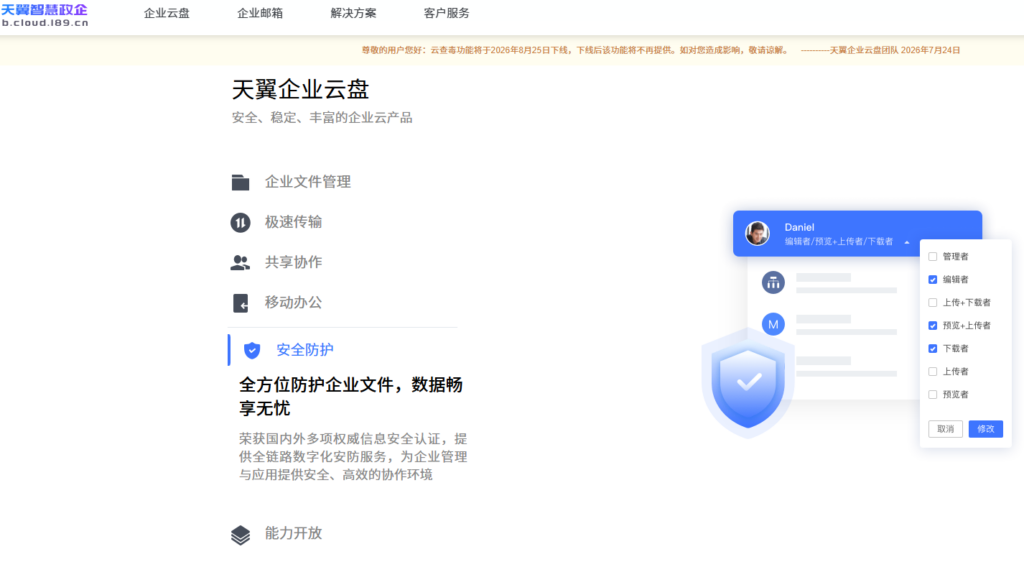 企业研发Wiki有哪些?12款私有化与Self-Hosted方案对比