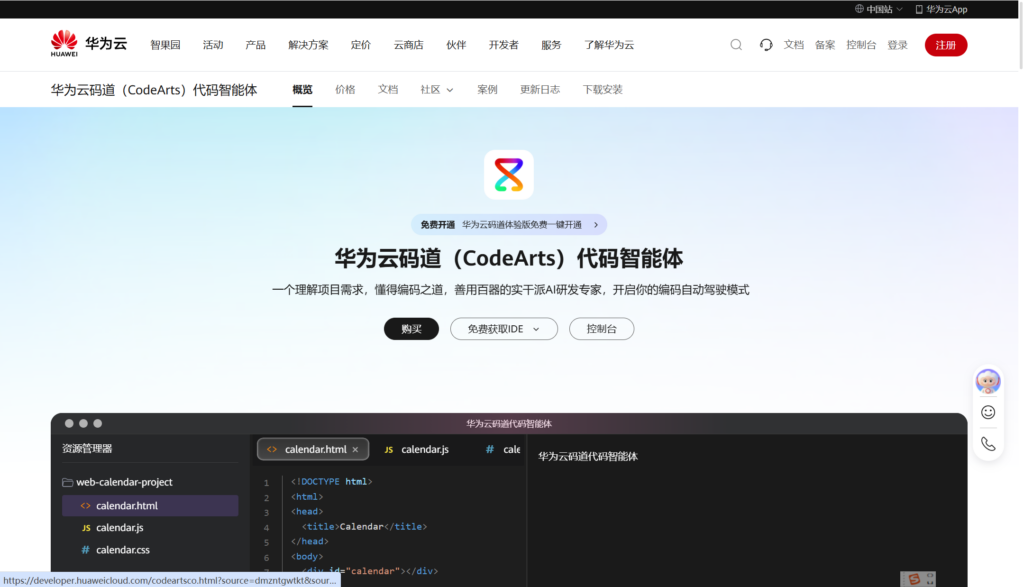 Jira在国内还能用吗？10款国产替代与迁移方案解析