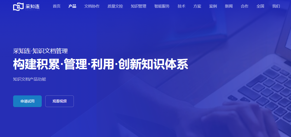爱数 AnyShare 替代工具怎么选?6款适合金融行业的产品对比