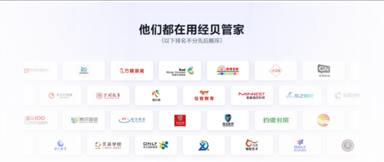 中小企业费控报销系统哪个好用?10款热门工具横向比较