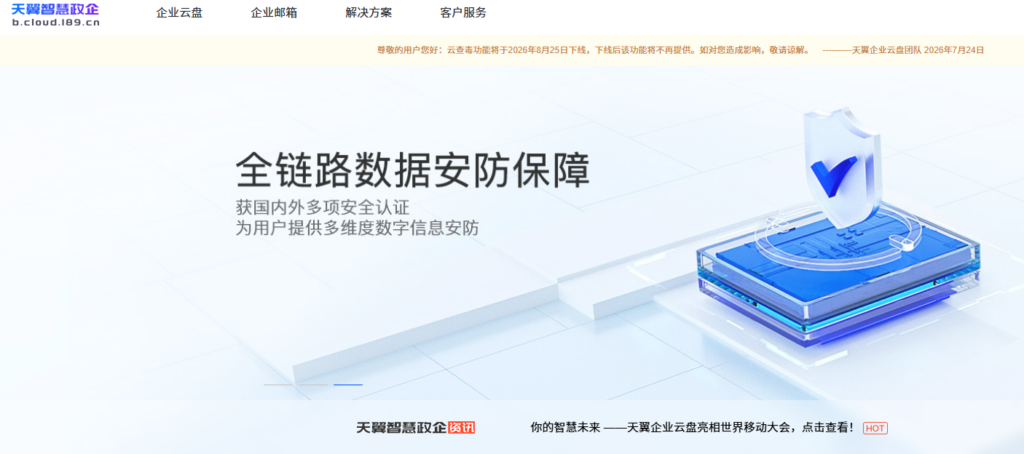 5款大型设计院爱数企业云盘替代工具:大文件传输、版本管理与部署分析