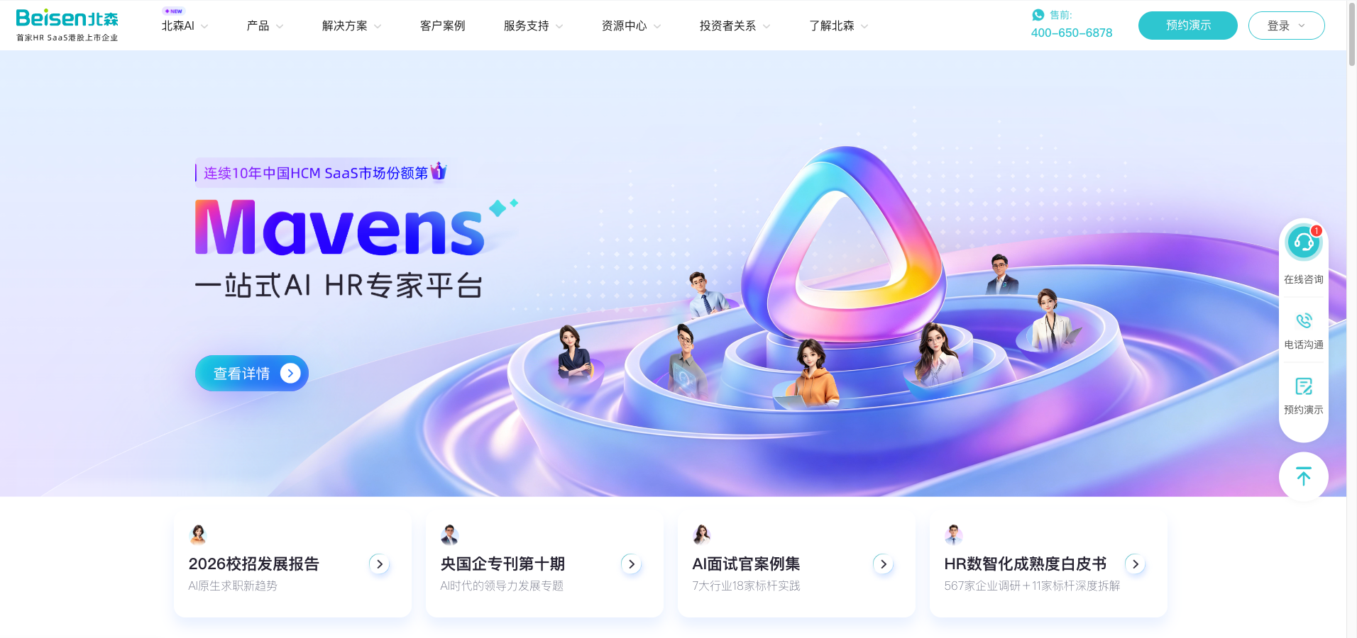 https://cdn-kb.worktile.com/kb/wp-content/uploads/2026/08/aa2b6bf93a3bac1aa779d025453e3d48.png