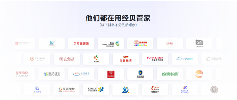 中小企业费控报销系统哪个好用?10款费用管理工具综合对比