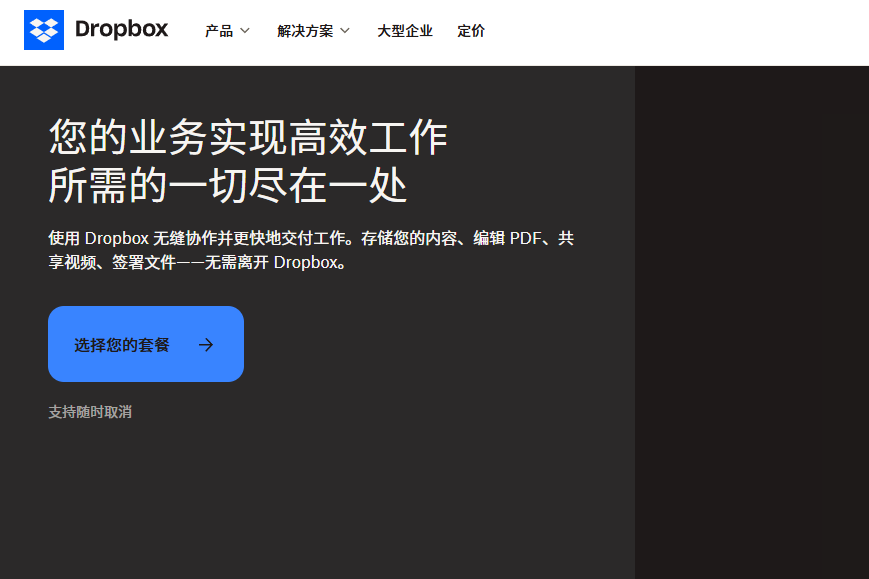 集团型企业如何选爱数企业云盘替代工具?6款产品与多组织权限解析