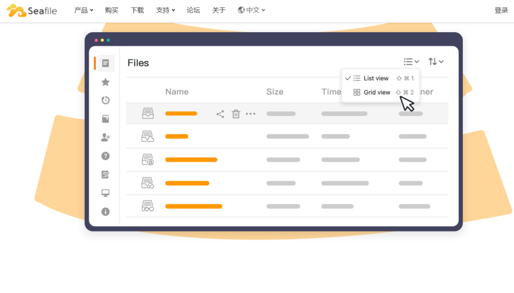 爱数 AnyShare 替代方案有哪些？6款精细化文件权限控制产品解析