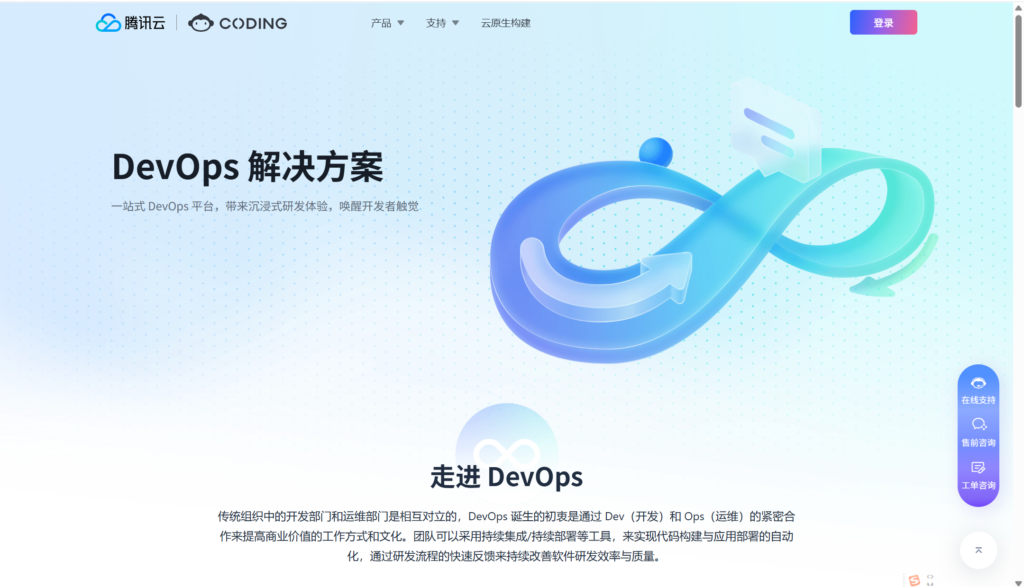 企业软件版本管理系统有哪些?8款工具对比