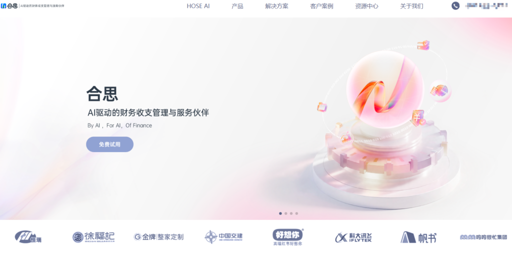 除了爱数企业网盘，还有哪些支持 Office 在线协作的企业网盘？