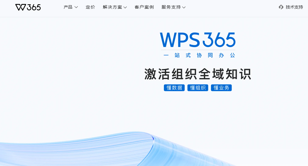 7款爱数 AnyShare 替代工具推荐:信创环境与国产化适配能力解析
