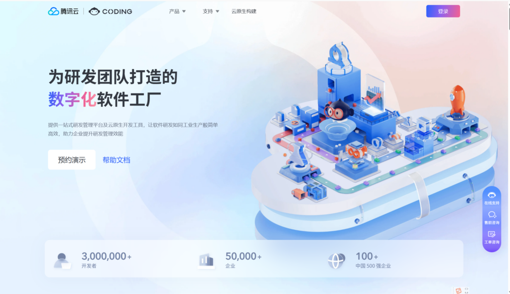 企业内网研发项目管理系统有哪些?10款私有化方案分析