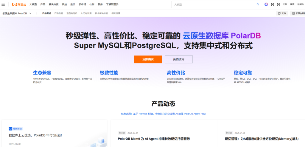 国产数据库怎么选?12款产品功能、部署与适用场景分析