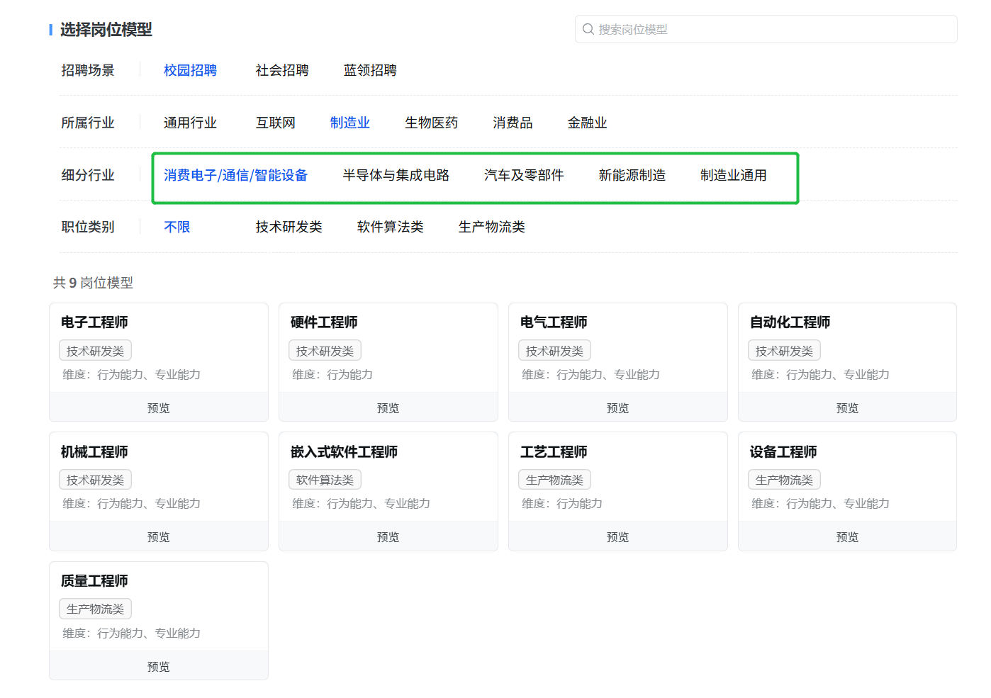 https://cdn-kb.worktile.com/kb/wp-content/uploads/2026/08/df0d4ab1d403e96e195195fa230ecb40.png