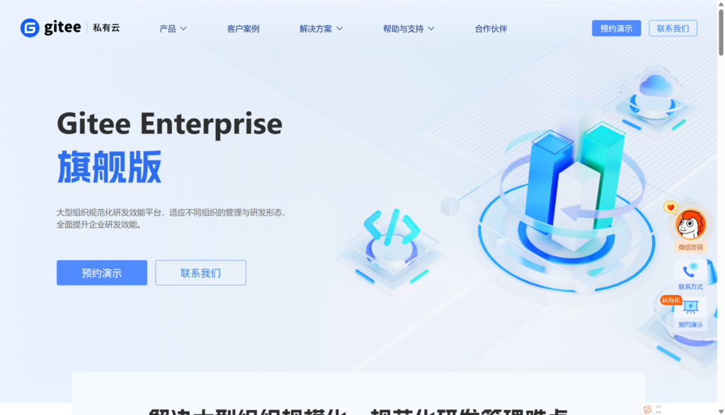 Atlassian替代方案有哪些?10款项目管理与知识库工具分析