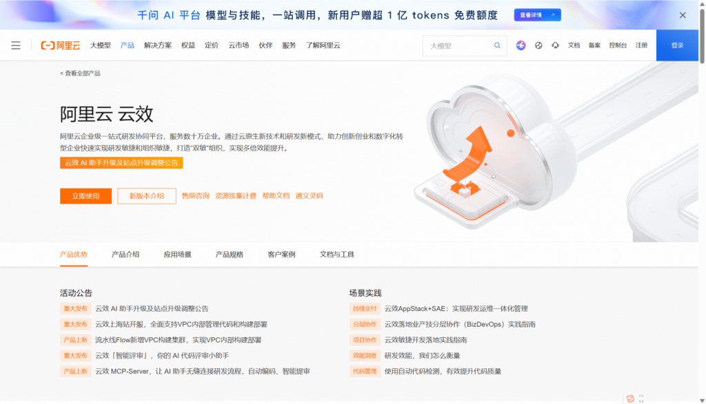软件版本发布管理工具推荐:10款平台功能与适用场景分析
