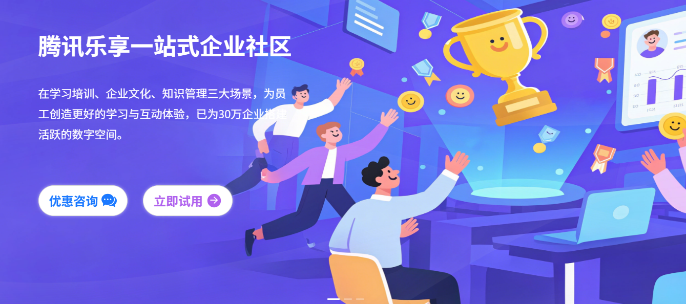 企业知识库软件怎么选？2026年15款主流产品盘点