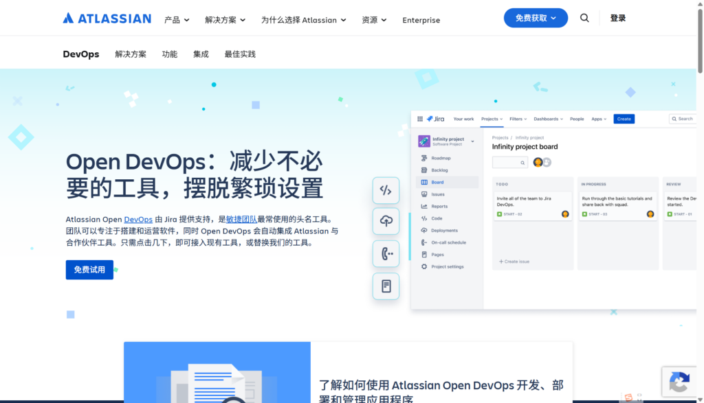 企业研发管理平台有哪些?10款需求开发测试发布系统分析