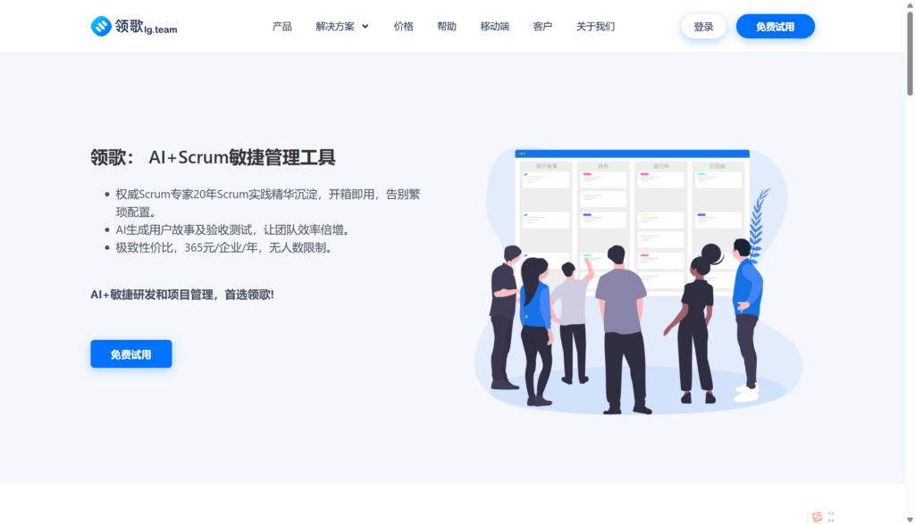 产品经理常用的路线图管理软件有哪些?10款工具盘点