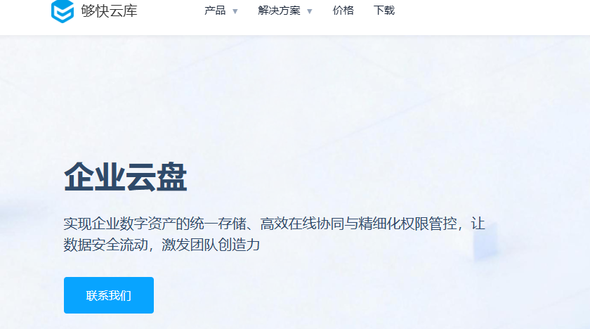 爱数AnyShare私有化版本怎么替换?5款方案对比盘点
