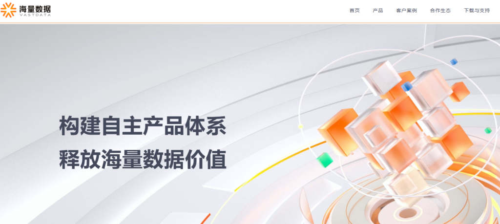 国产数据库怎么选?12款产品功能、部署与适用场景分析