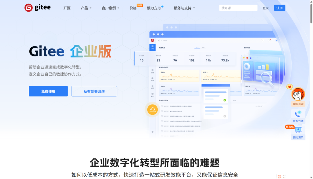 软件版本发布管理工具推荐:10款平台功能与适用场景分析