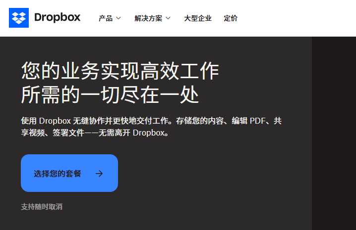 企业知识库搭建指南:爱数企业云盘替代产品有哪些?