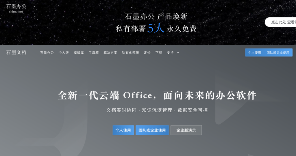 知识库工具哪个好?10款热门产品优缺点与适用场景对比