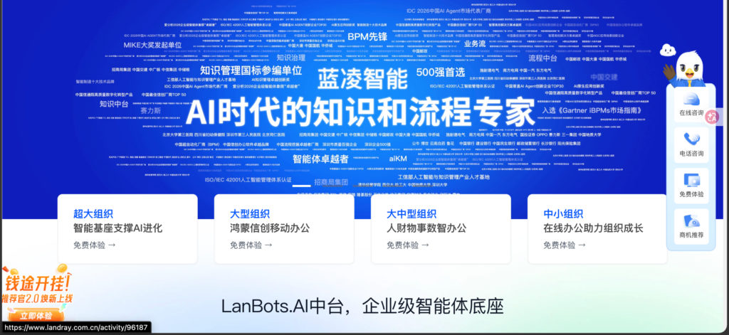 2026知识库系统盘点:12款企业常用知识管理工具对比