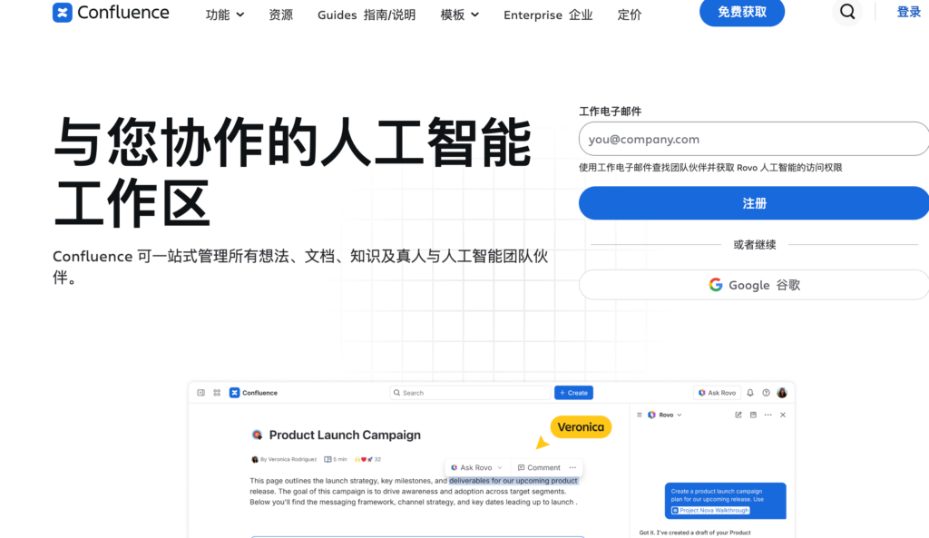 企业知识库软件怎么选?2026年12款国内外产品盘点