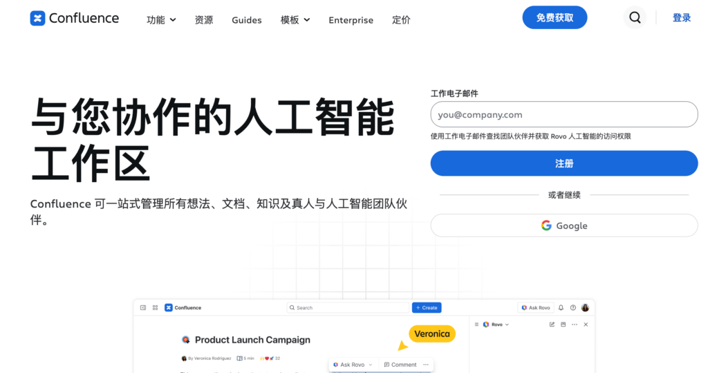 2026知识库系统盘点:12款企业常用知识管理工具对比